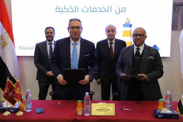بنك مصر يوقع بروتوكول تعاون مع جهاز تنمية التجارة الداخلية بالتموين لدعم منظومة التحول الرقمي