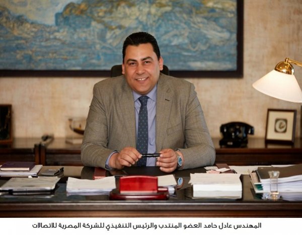 المصرية للاتصالات توقع اتفاقيتين لخدمات التراسل والترابط البيني بين الهاتف المحمول والثابت 