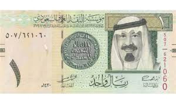 تعرف على سعر الريال السعودي امام الجنية المصرى فى تداولات اليوم 14 ابريل