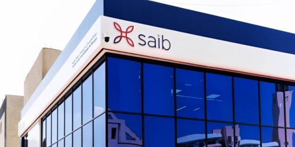 بنك Saib يطرح 3 شهادات ثلاثية بعائد يصل إلى 23%