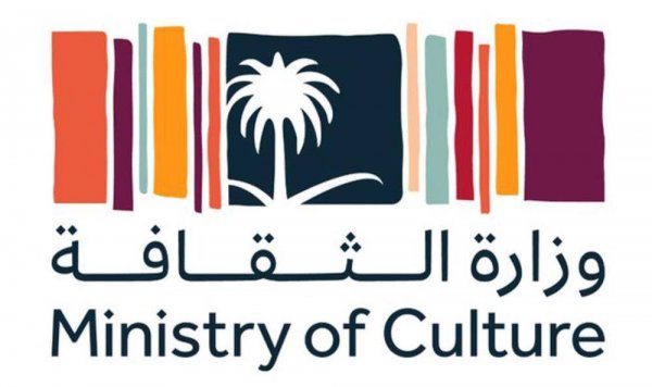 السعودية تُزيح الستار عن استراتيجية وطنية جديدة للثقافة تتضمن 27 مبادرة لتطوير كافة الفنون
