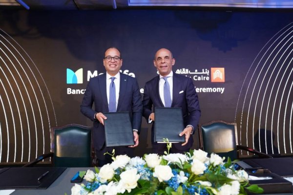 بنك القاهرة ومتلايف يوقعان اتفاقية تعاون لتقديم خدمات التأمين البنكي