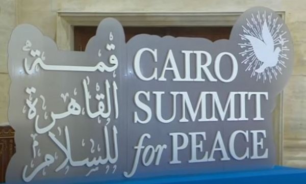 تعرف على المشاركين بقمة القاهرة للسلام 2023