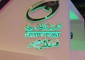 البريد المصري: تقدمنا 35 مركزًا بمستوى التصنيف العالمي.. والدول تستعين بخبراتنا