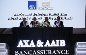 أكسا توقع عقد تأمين بنكي مع العربي الإفريقي لمدة 5 سنوات
