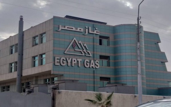 غاز مصر تستهدف تحقيق 309 مليون جنيه أرباحًا بموازنة 2023