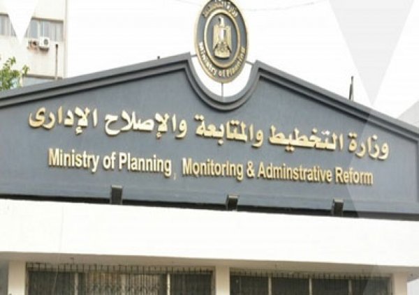 «التخطيط»: أعضاء صندوق مصر السيادي «خبرات مصرية أصيلة»