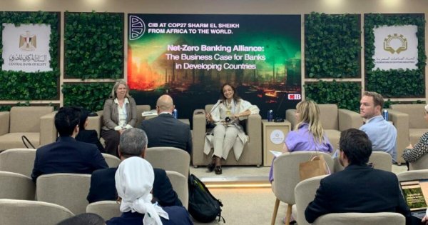 البنك التجاري الدولي يقدم حلولاً لتمويل عمليات التحوّل إلى مستقبل خال من الانبعاثات الكربونية بإفريقيا