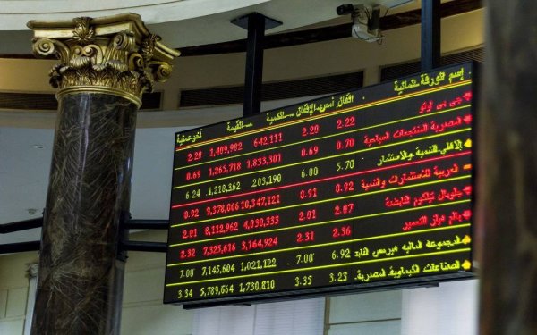 مؤشرات بورصة مصر ترتفع هامشياً في التعاملات المبكرة