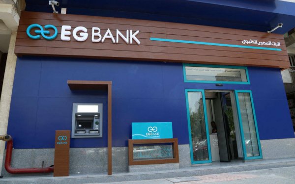 البنك المصري الخليجي يقترح توزيع كوبون نقدي على المساهمين