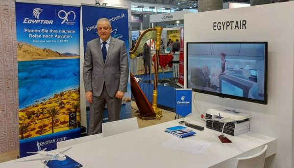 مصر للطيران تشارك في معرض فيينا الدولي للإجازات والسفر