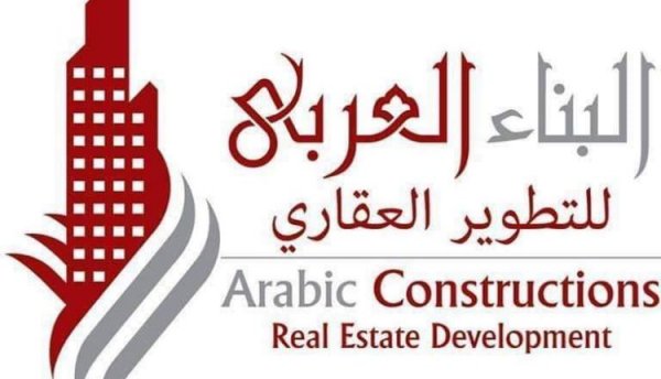 شركة البناء العربي للتطوير تستعد لطرح مشروعات جديدة في الساحل و أكتوبر 