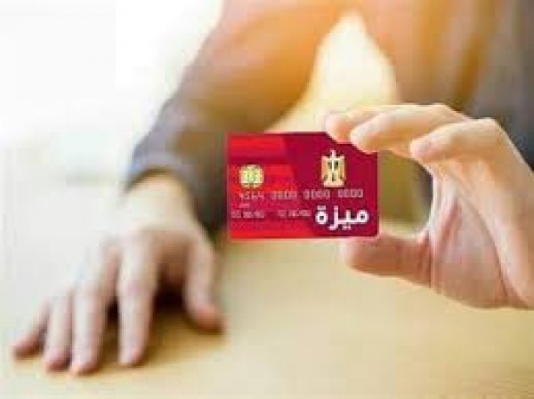 بنك القاهرة يطلق أول بطاقة 