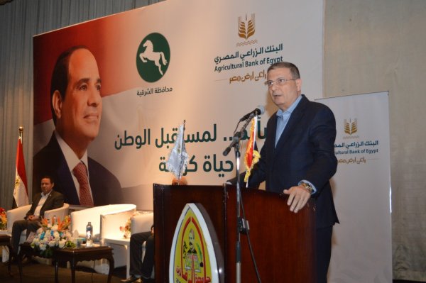 البنك الزراعي المصري يواصل مبادرة 