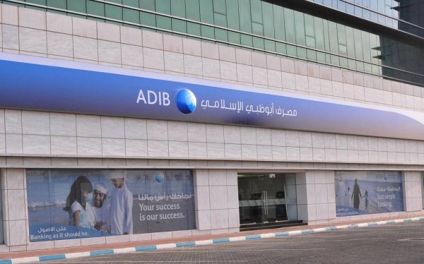 نمو الإيرادات يرتفع بأرباح مصرف أبوظبي الإسلامي السنوية 35%