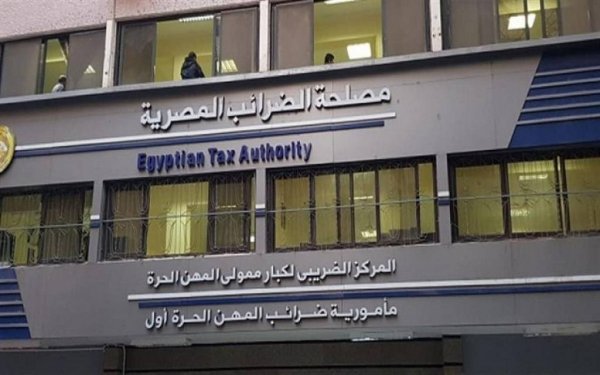 الضرائب المصرية: عدم السماح بالتعامل مع المنظومة الجمركية إلا بفواتير إلكترونية