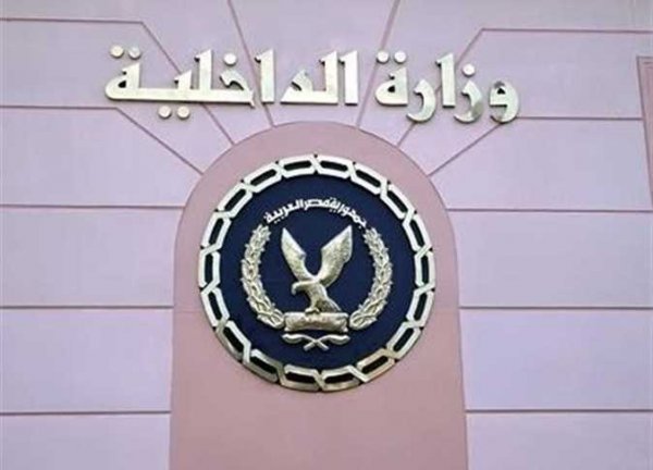 الداخلية المصرية تعلن مقتل 21 إرهابياً في تبادل لإطلاق النار بشمال سيناء