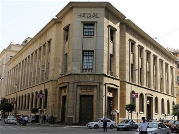 بعد تخفيض أسعار الفائدة  خبير : المركزي المصري سيتجه للتثبيت خلال الفترة المقبلة