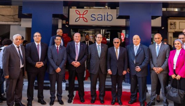 بنك saib يفتتح فرعا جديدا في بورسعيد
