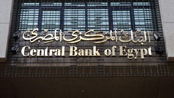 المركزي: 20.9 مليار دولار تحويلات المصريين العاملين بالخارج خلال 8 شهور