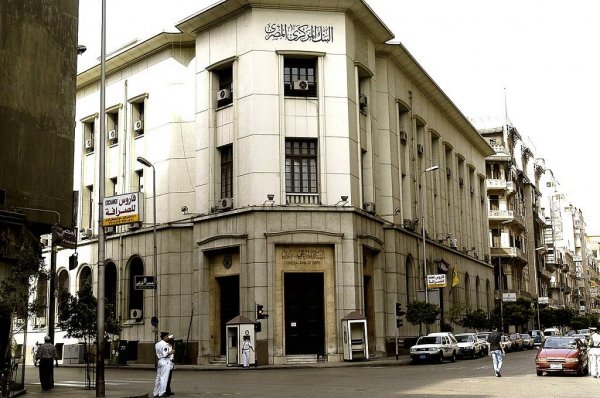 المركزي المصري يوجه 4 بنوك بإصدار شهادة أمان المصريين