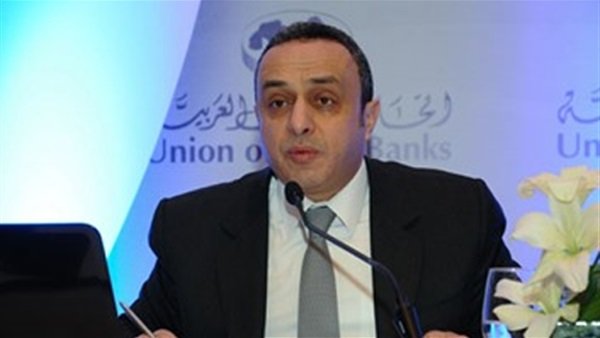 أمين اتحاد المصارف العربية يتوقع تسارع نمو الاقتصاد المصري في الأعوام المقبلة