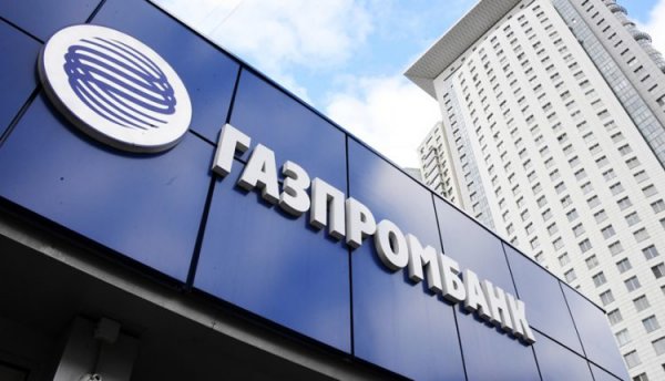 مزيد من الشركات الأوروبية تفتح حسابا في جازبروم بنك لشراء الغاز الروسي